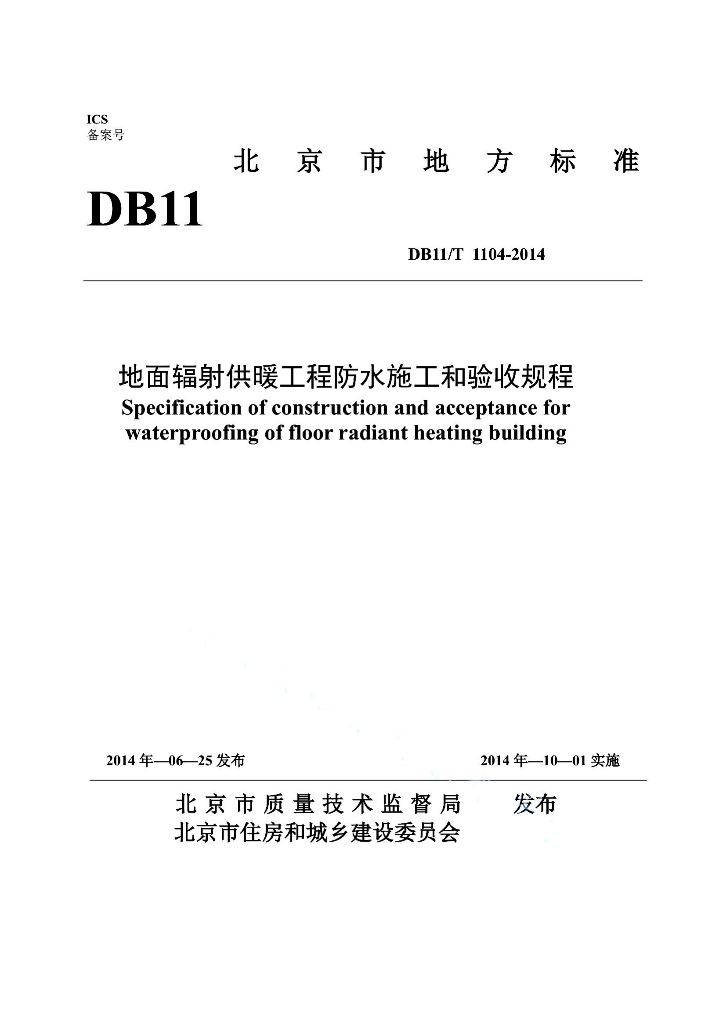 资源详情图
